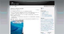 Desktop Screenshot of langui.me